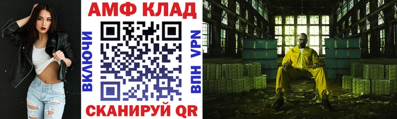 магазин продажи наркотиков  Пойковский  АМФЕТАМИН VHQ 