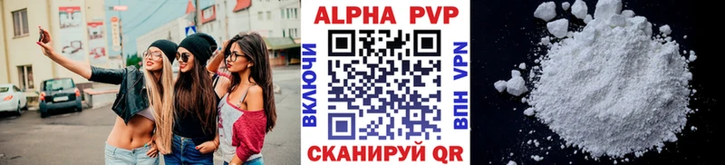А ПВП крисы CK  Пойковский 