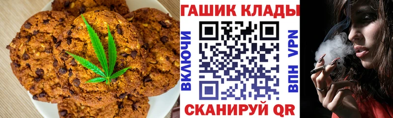 Cannafood конопля  где можно купить наркотик  Пойковский 