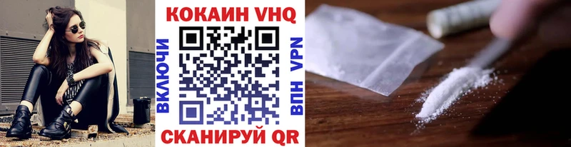 Cocaine Эквадор Пойковский