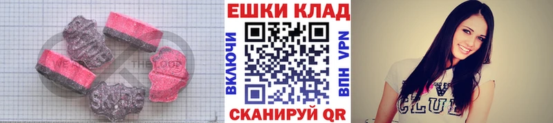 Экстази DUBAI  Пойковский 