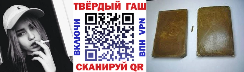 Гашиш VHQ  Пойковский 