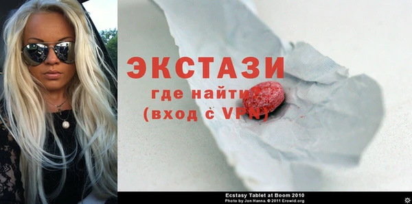 mdpv Абаза