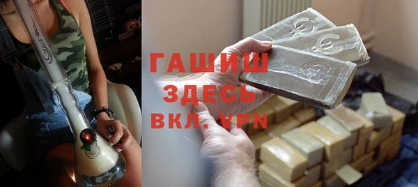 mdpv Абаза