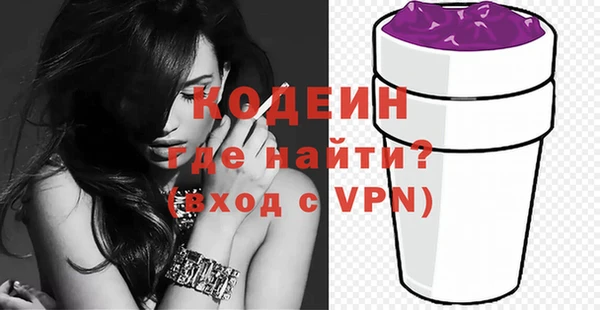 альфа пвп VHQ Абинск