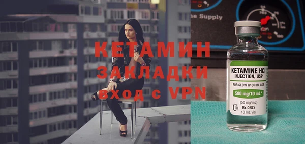 альфа пвп VHQ Абинск