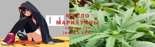 альфа пвп VHQ Абинск