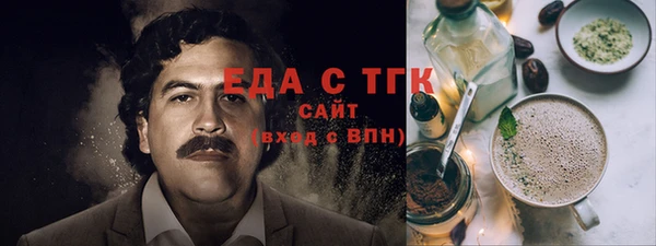 альфа пвп VHQ Абинск