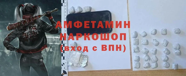 стафф Дмитров