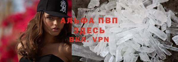 первитин Абдулино