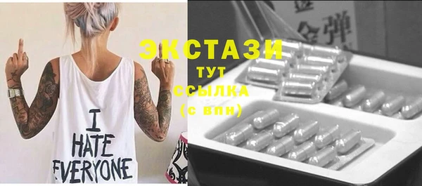 первитин Абдулино