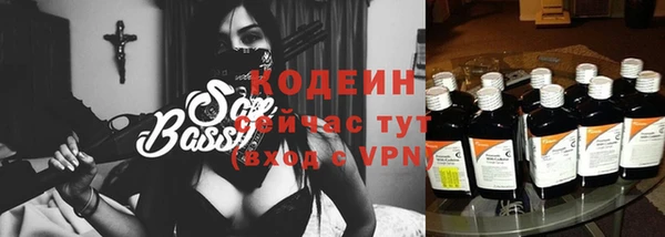 первитин Абдулино