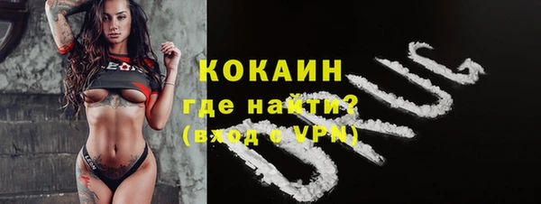 первитин Абдулино