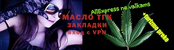 mdpv Абаза