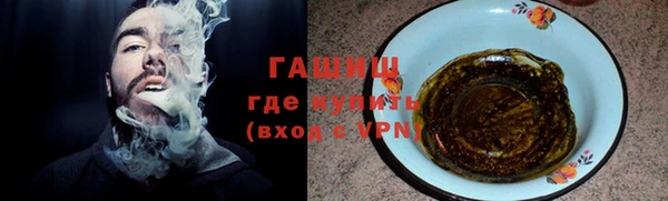 первитин Абдулино