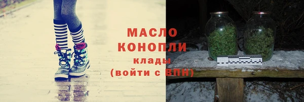 стафф Дмитров