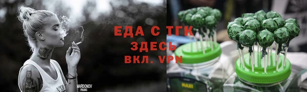 mdpv Абаза