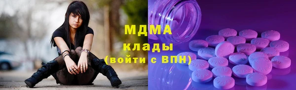 первитин Абдулино