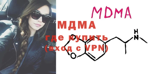 первитин Абдулино