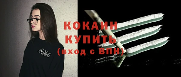 mdpv Абаза
