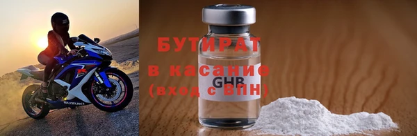 mdpv Абаза