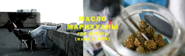 первитин Абдулино
