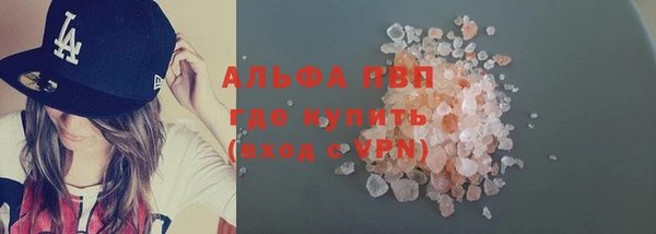 первитин Абдулино