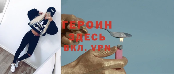 альфа пвп VHQ Абинск