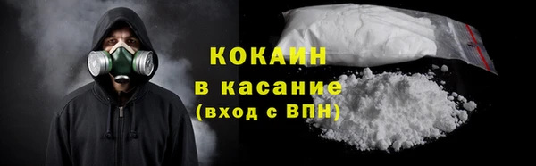 альфа пвп VHQ Абинск
