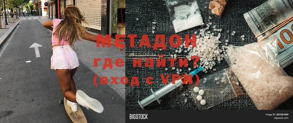 mdpv Абаза