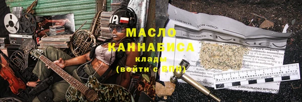 mdpv Абаза