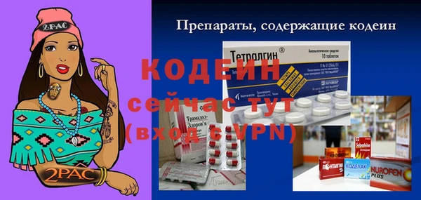первитин Абдулино