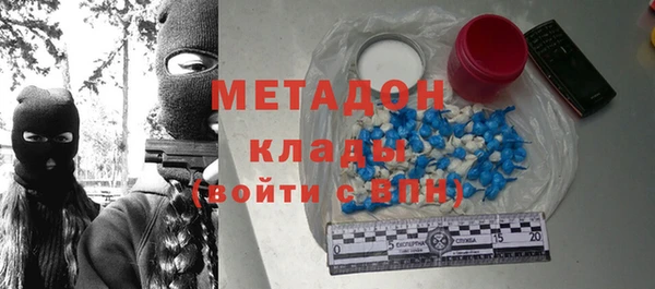 первитин Абдулино