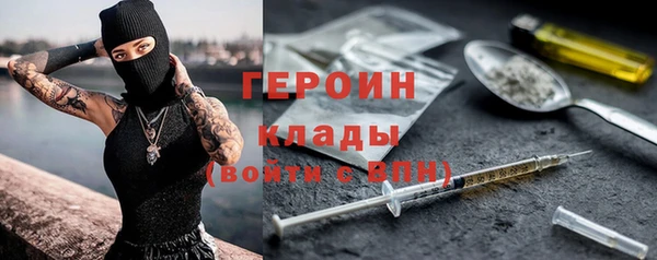 альфа пвп VHQ Абинск