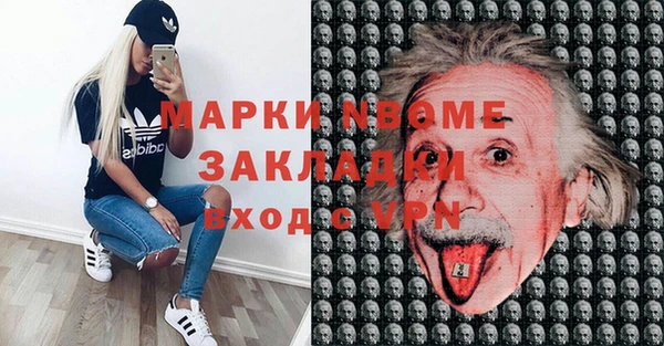 первитин Абдулино