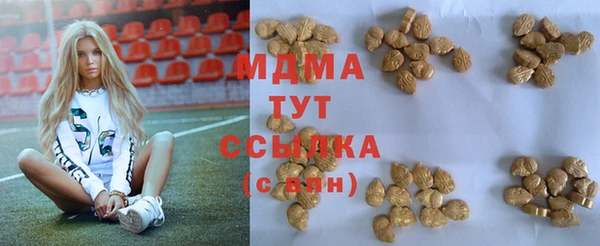 первитин Абдулино