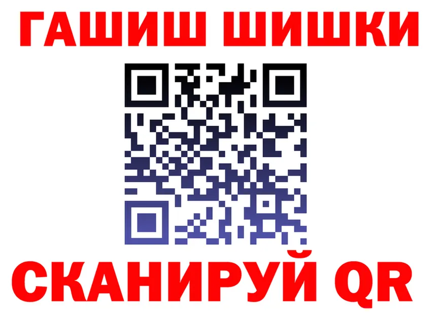 A PVP кристаллы зеркало shop МЕГА Пойковский