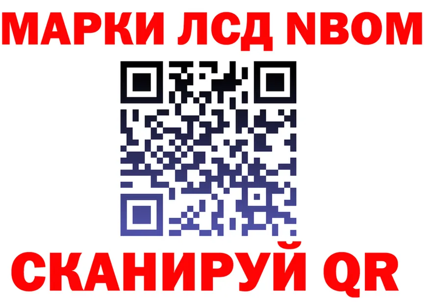 Магазины продажи наркотиков это состав Пойковский