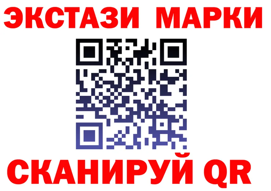 Ecstasy 99% ссылка это blacksprut Пойковский