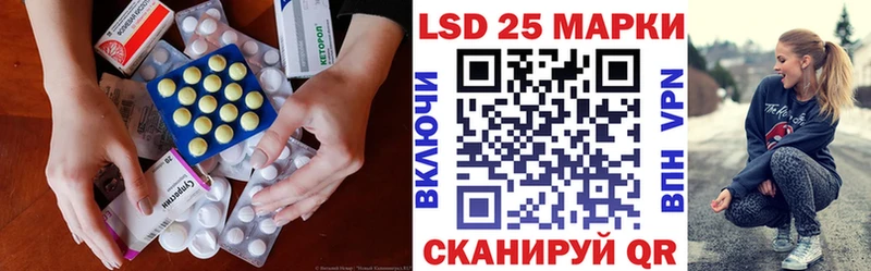 LSD-25 экстази кислота  дарнет шоп  Пойковский 