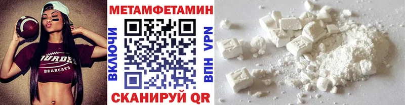 гидра tor  Пойковский  МЕТАМФЕТАМИН пудра 