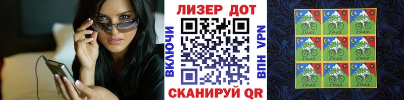 где можно купить   Пойковский  Наркотические марки 1500мкг 