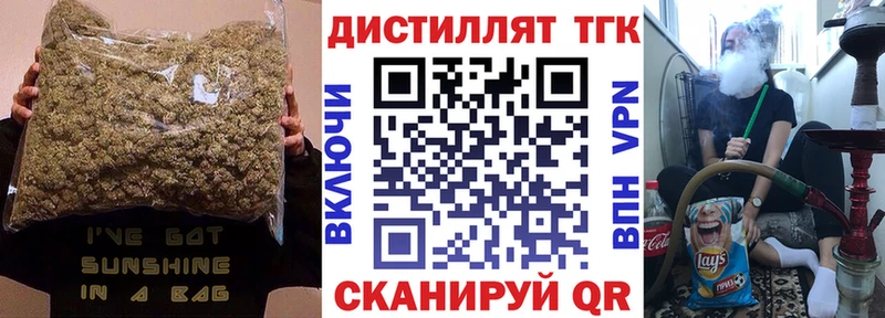Дистиллят ТГК жижа  Пойковский 